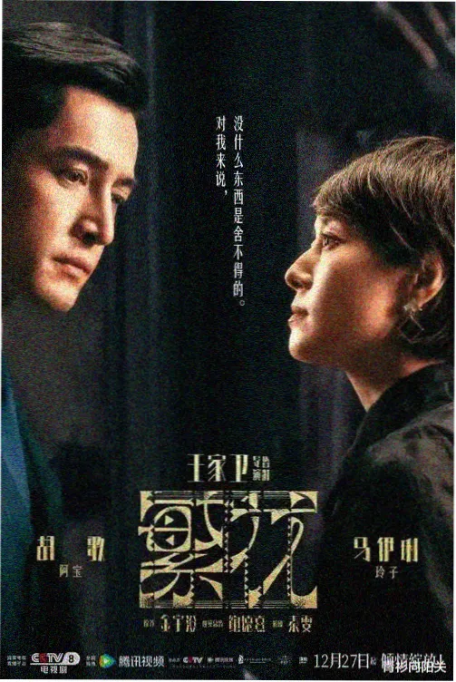 西游记原著书籍封面